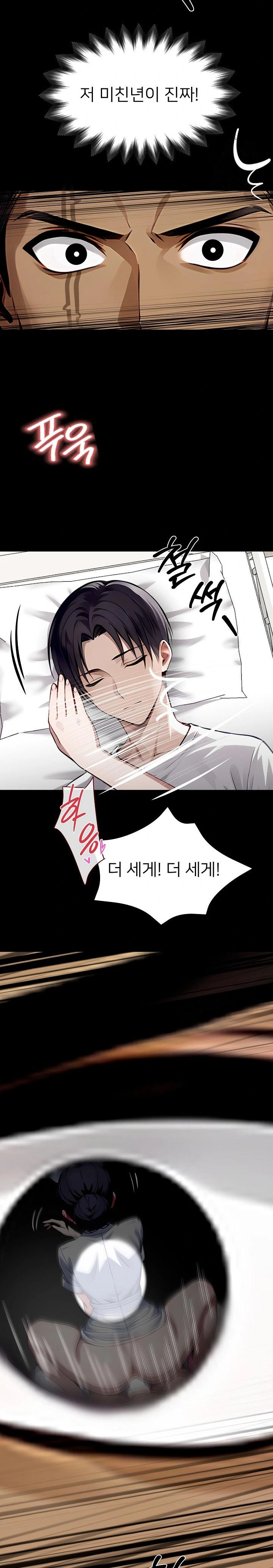 Gangster x Office Lady Raw Chapter 27 image 33