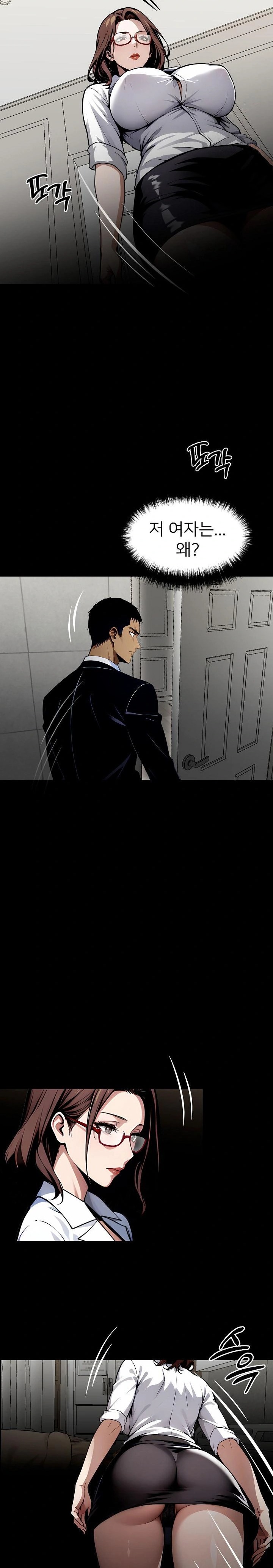 Gangster x Office Lady Raw Chapter 27 image 38