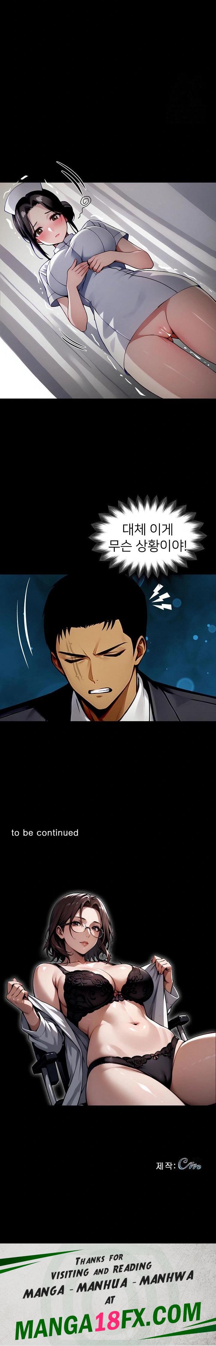 Gangster x Office Lady Raw Chapter 27 image 42