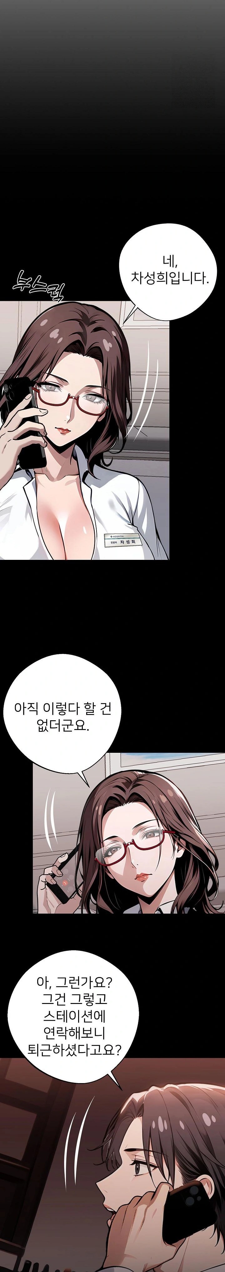 Gangster x Office Lady Raw Chapter 28 image 11