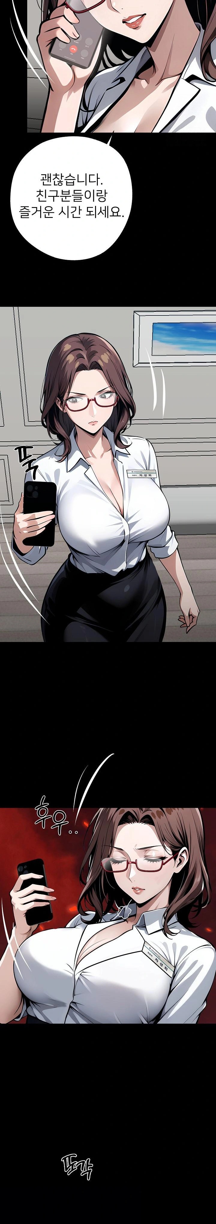 Gangster x Office Lady Raw Chapter 28 image 13