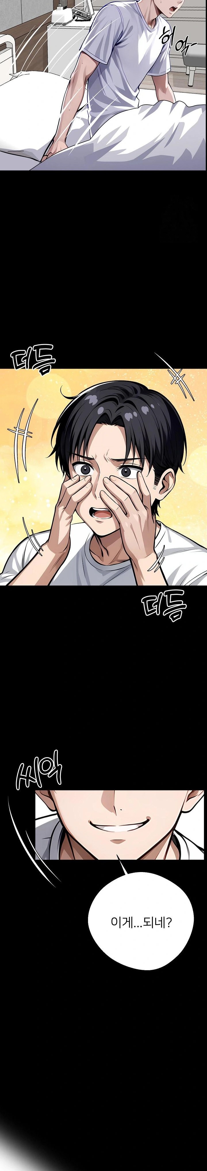 Gangster x Office Lady Raw Chapter 28 image 22