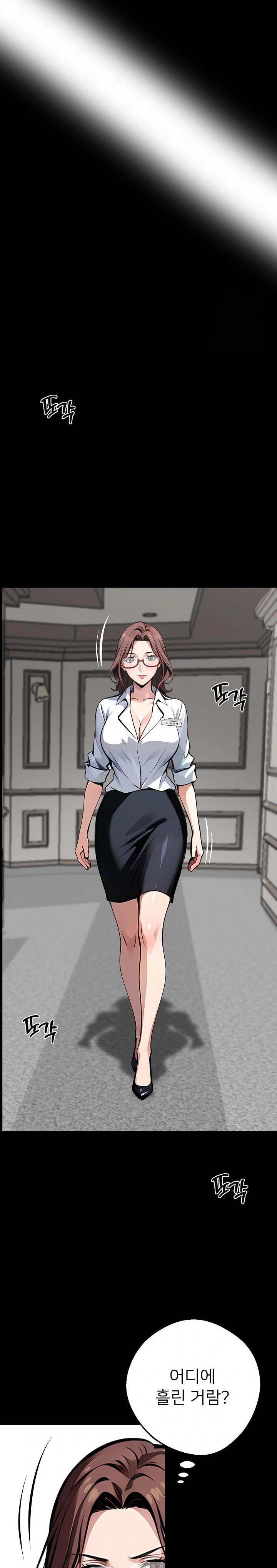 Gangster x Office Lady Raw Chapter 28 image 23