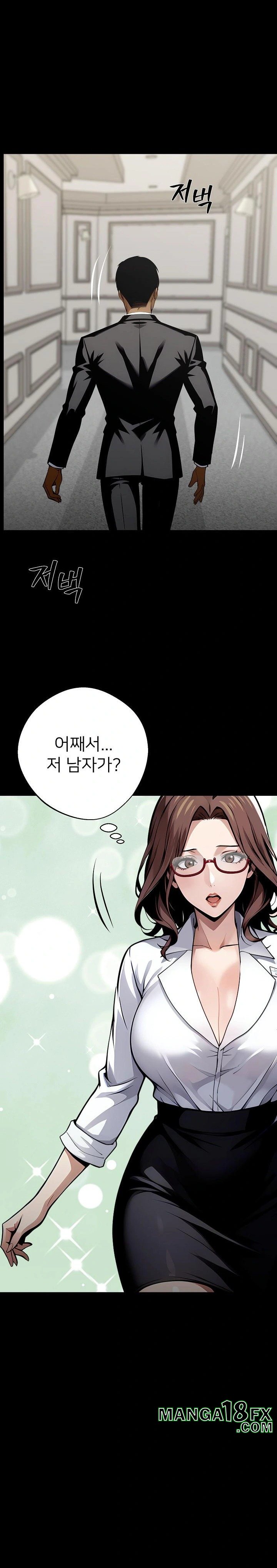 Gangster x Office Lady Raw Chapter 28 image 25