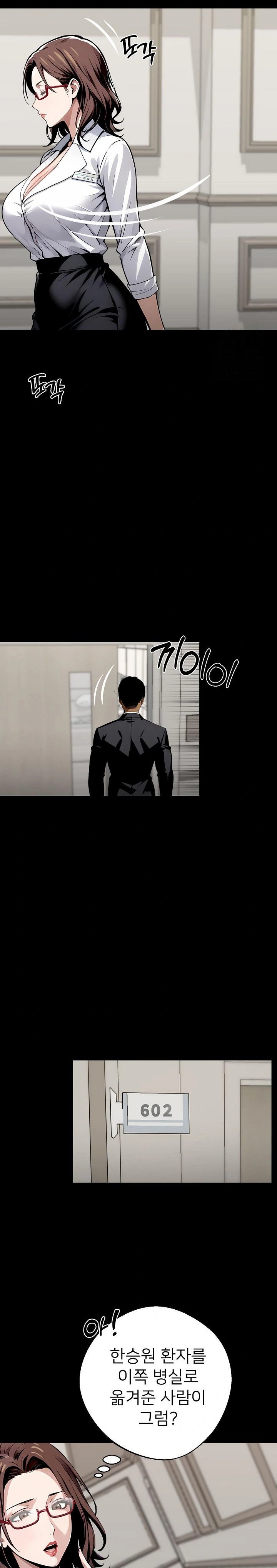 Gangster x Office Lady Raw Chapter 28 image 26