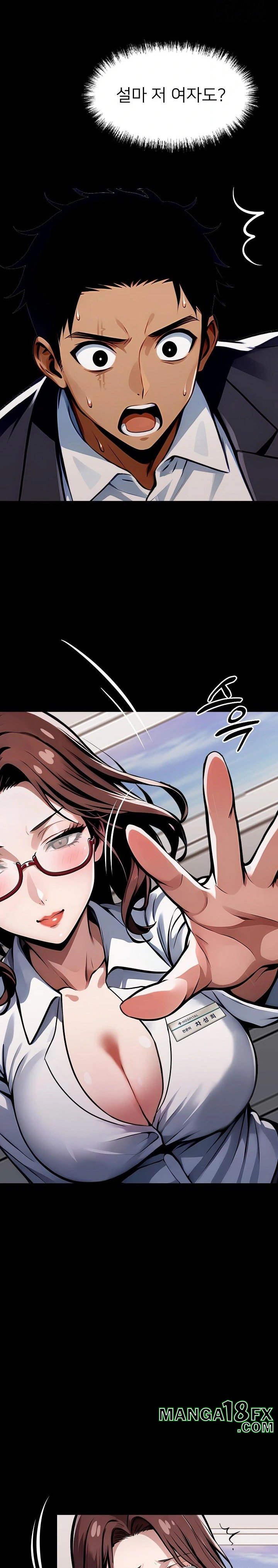 Gangster x Office Lady Raw Chapter 28 image 3