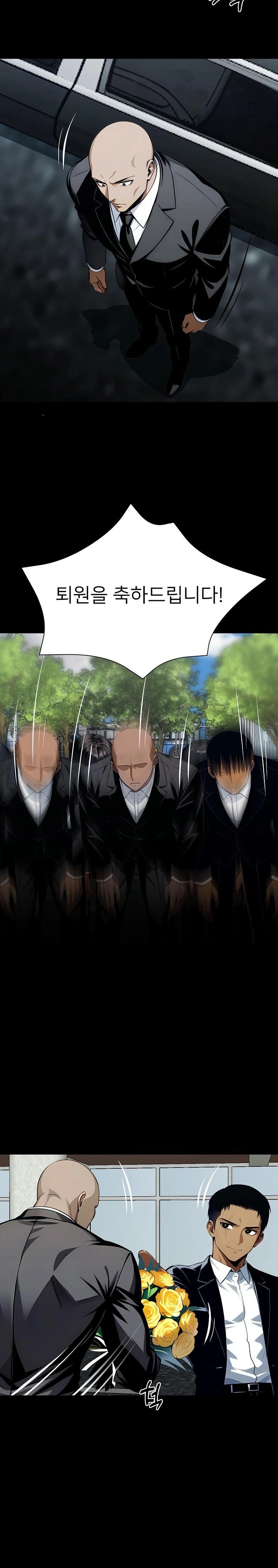 Gangster x Office Lady Raw Chapter 29 image 12