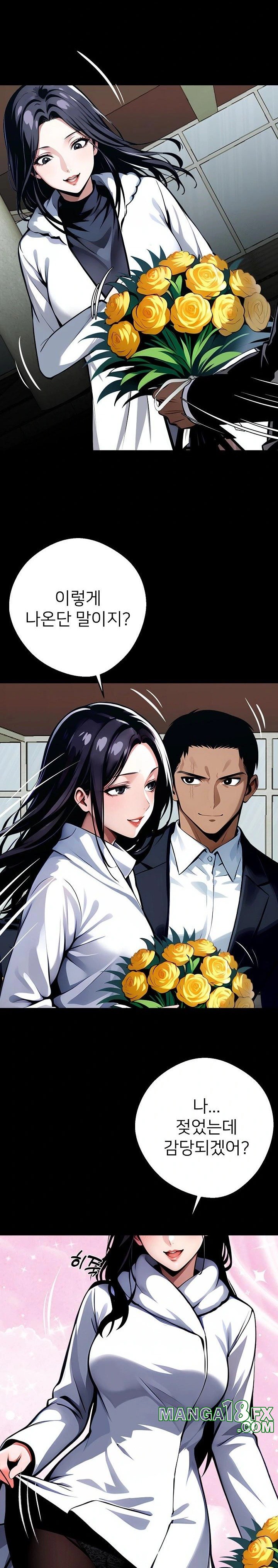 Gangster x Office Lady Raw Chapter 29 image 13