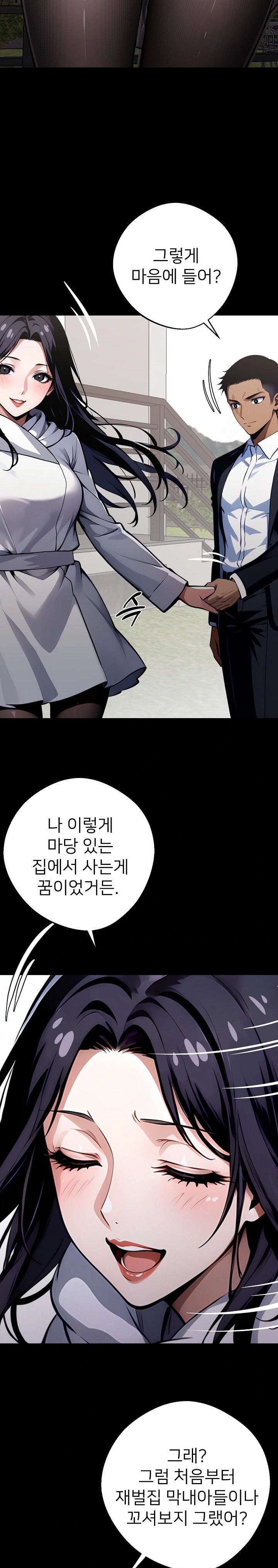 Gangster x Office Lady Raw Chapter 29 image 23
