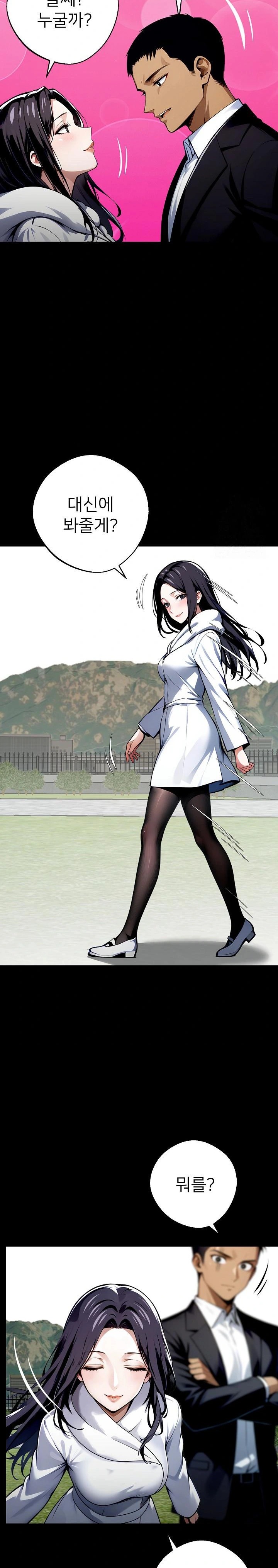 Gangster x Office Lady Raw Chapter 29 image 26