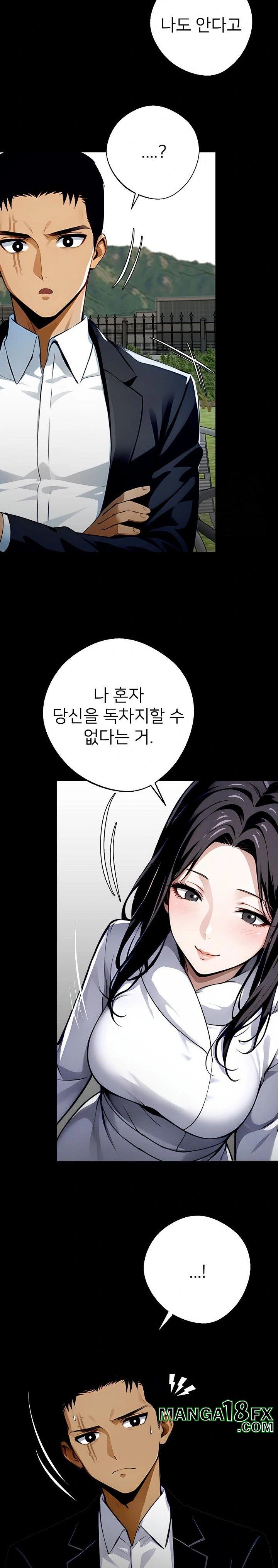 Gangster x Office Lady Raw Chapter 29 image 27