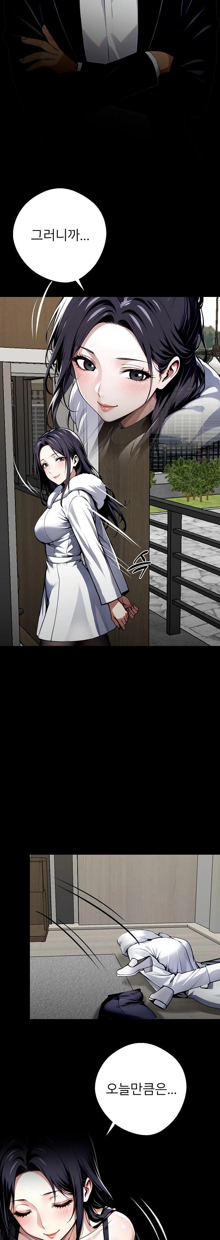 Gangster x Office Lady Raw Chapter 29 image 28