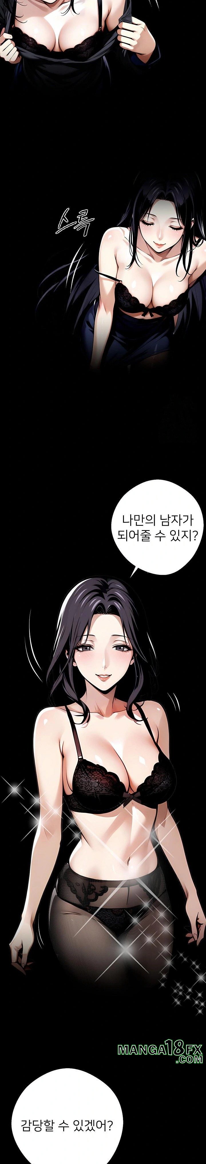 Gangster x Office Lady Raw Chapter 29 image 29