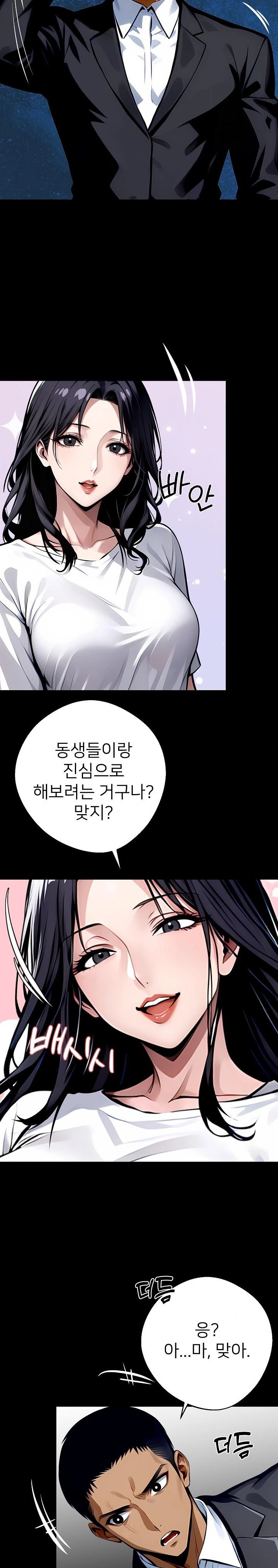 Gangster x Office Lady Raw Chapter 29 image 7