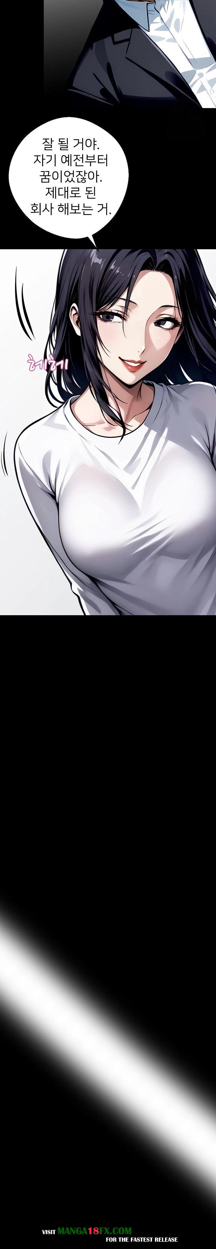 Gangster x Office Lady Raw Chapter 29 image 8