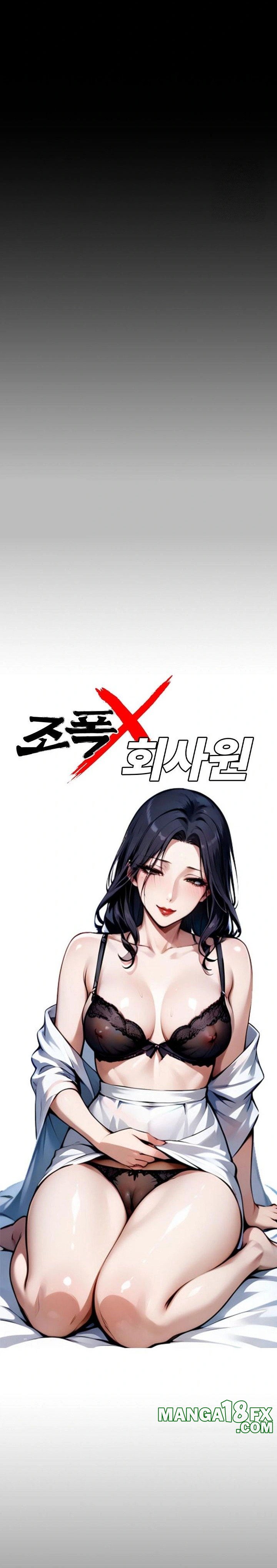 Gangster x Office Lady Raw Chapter 30 image 13