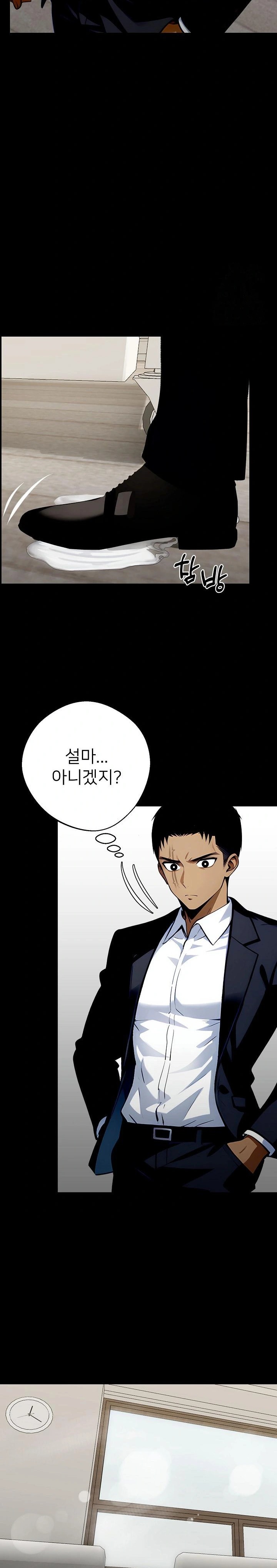 Gangster x Office Lady Raw Chapter 30 image 17
