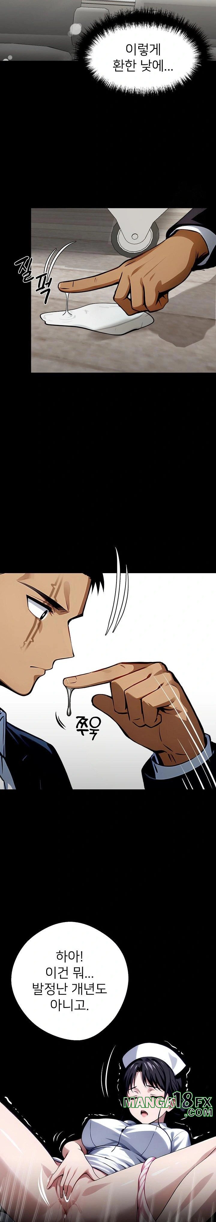 Gangster x Office Lady Raw Chapter 30 image 18