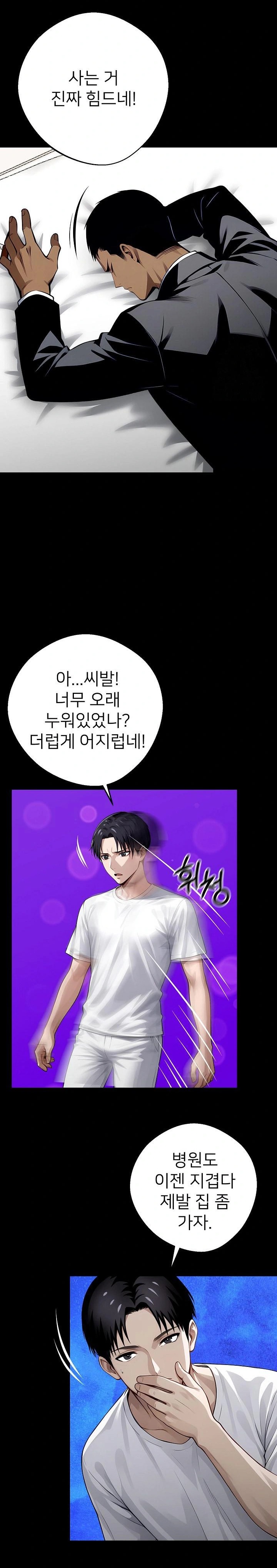 Gangster x Office Lady Raw Chapter 30 image 22