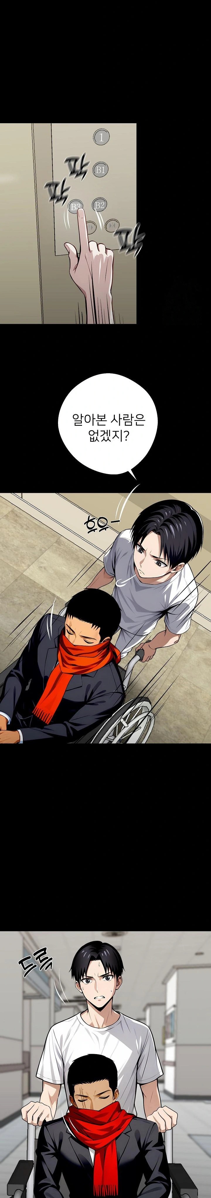 Gangster x Office Lady Raw Chapter 30 image 25