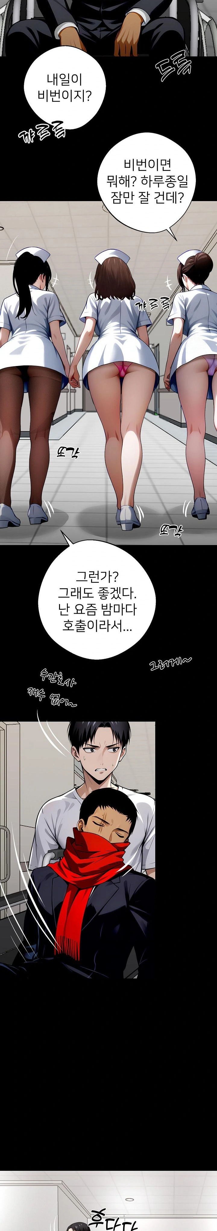 Gangster x Office Lady Raw Chapter 30 image 26