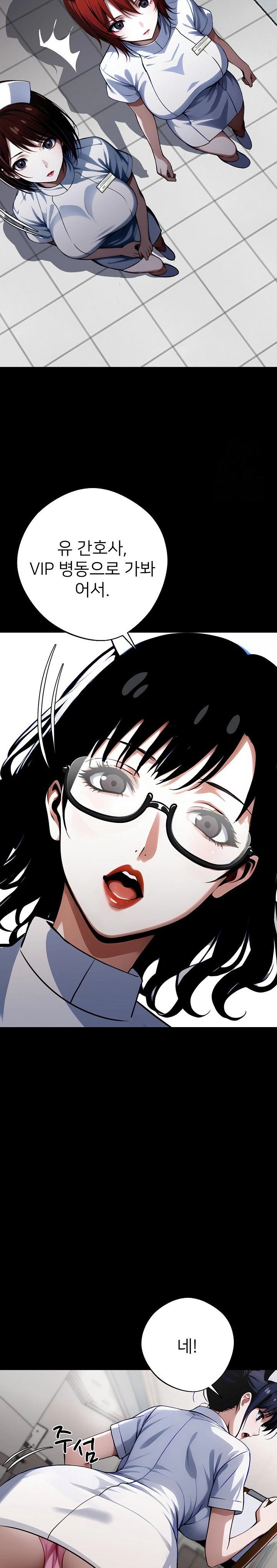 Gangster x Office Lady Raw Chapter 30 image 30