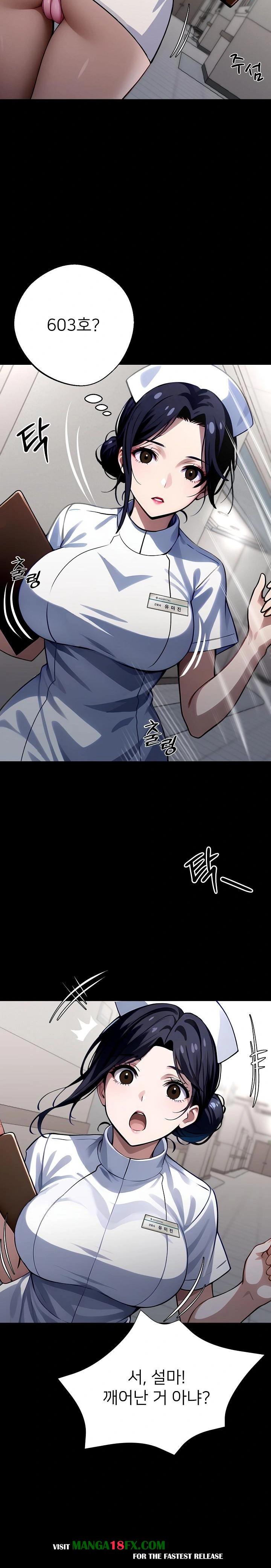 Gangster x Office Lady Raw Chapter 30 image 31