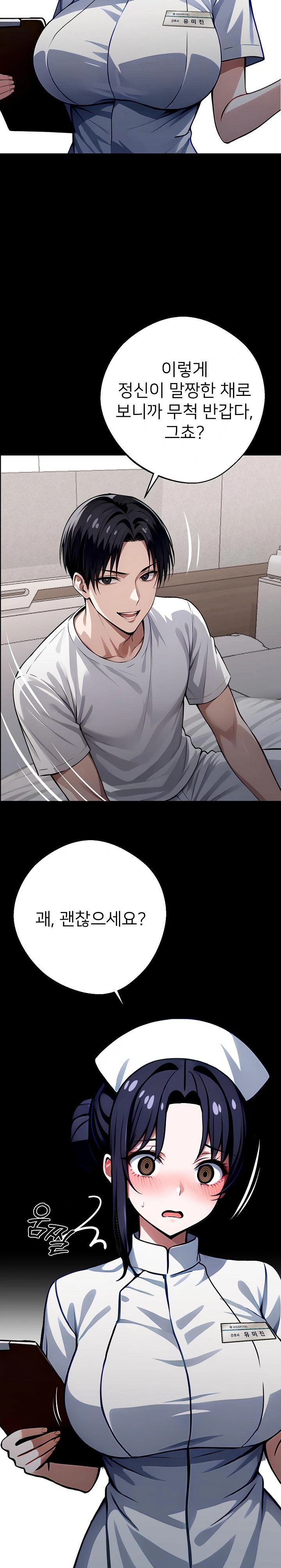 Gangster x Office Lady Raw Chapter 30 image 33