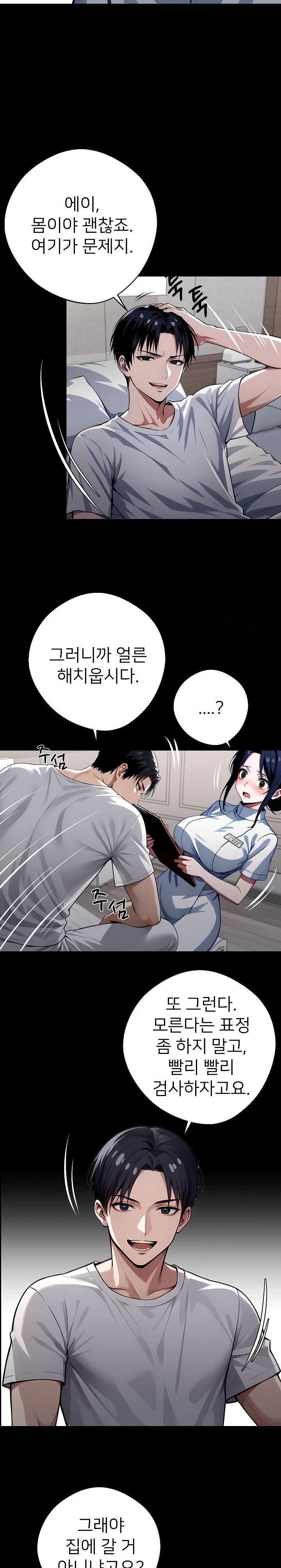 Gangster x Office Lady Raw Chapter 30 image 34