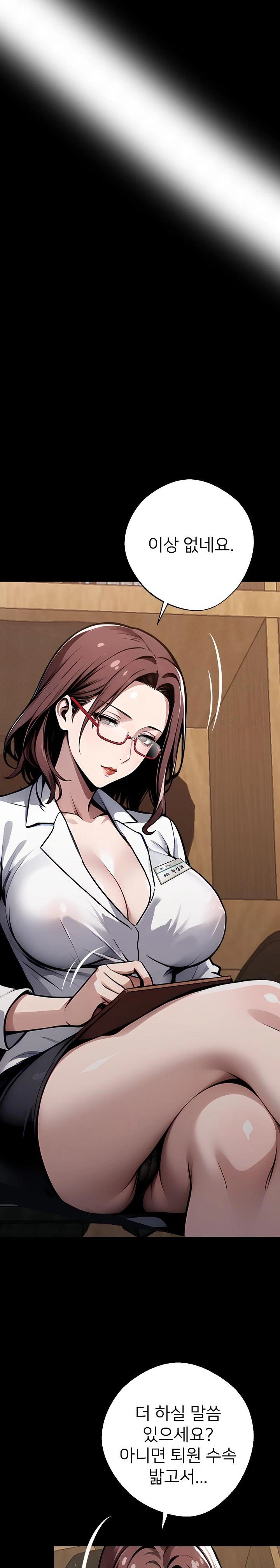 Gangster x Office Lady Raw Chapter 30 image 37