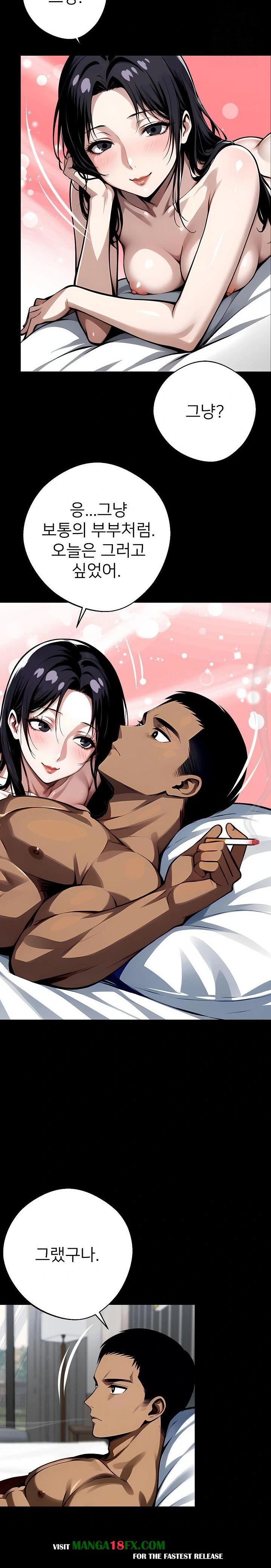 Gangster x Office Lady Raw Chapter 30 image 5