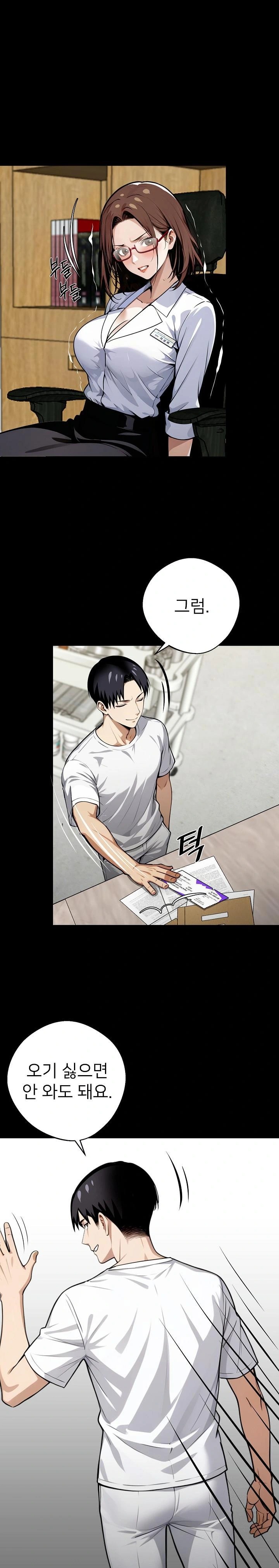 Gangster x Office Lady Raw Chapter 31 image 0