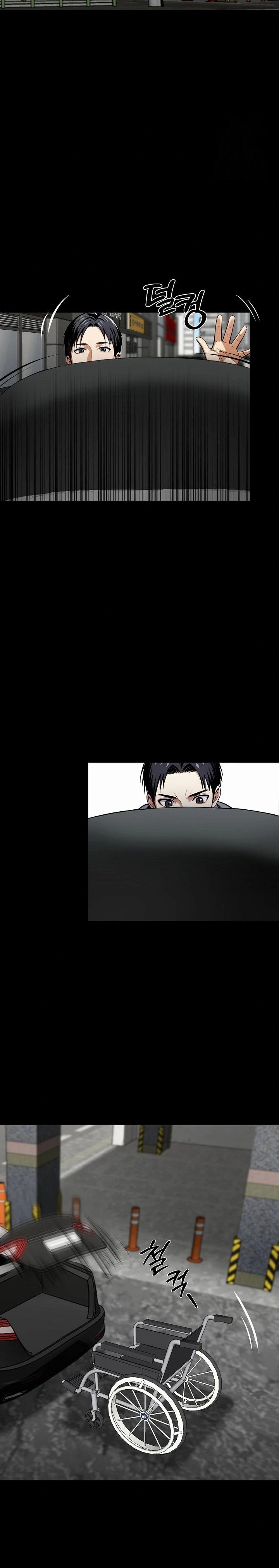 Gangster x Office Lady Raw Chapter 31 image 9