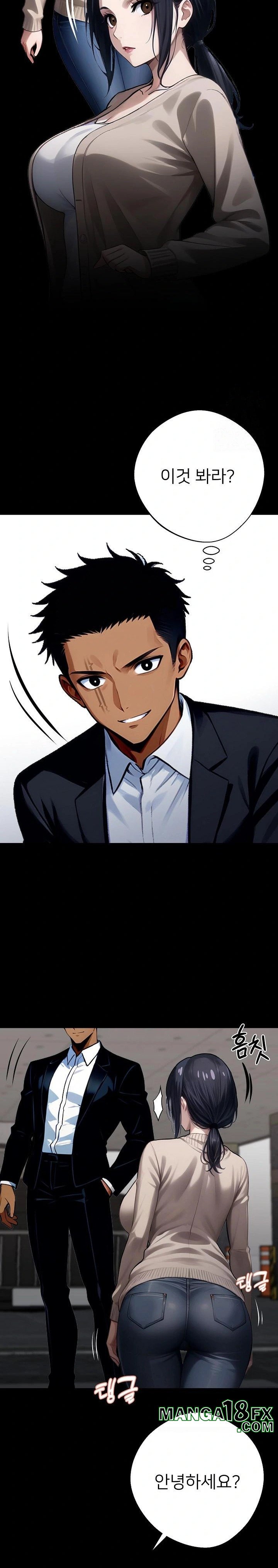 Gangster x Office Lady Raw Chapter 31 image 19
