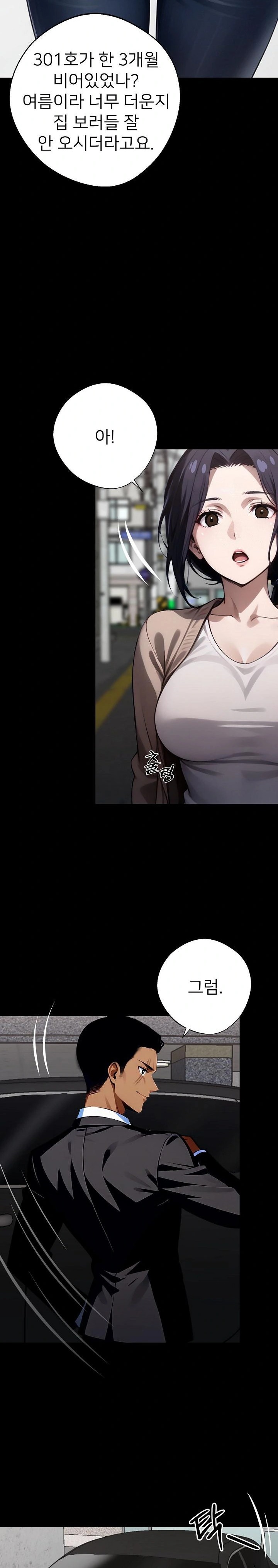 Gangster x Office Lady Raw Chapter 31 image 22
