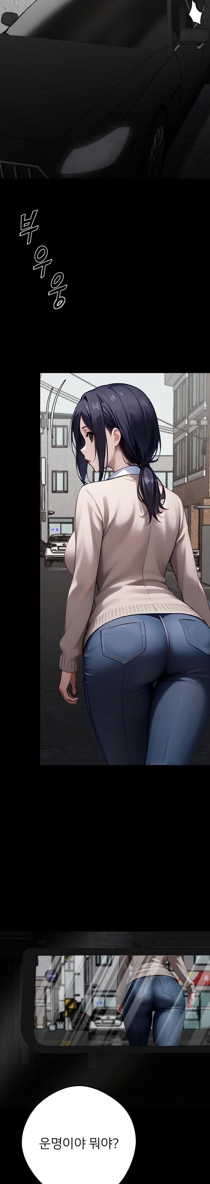 Gangster x Office Lady Raw Chapter 31 image 23