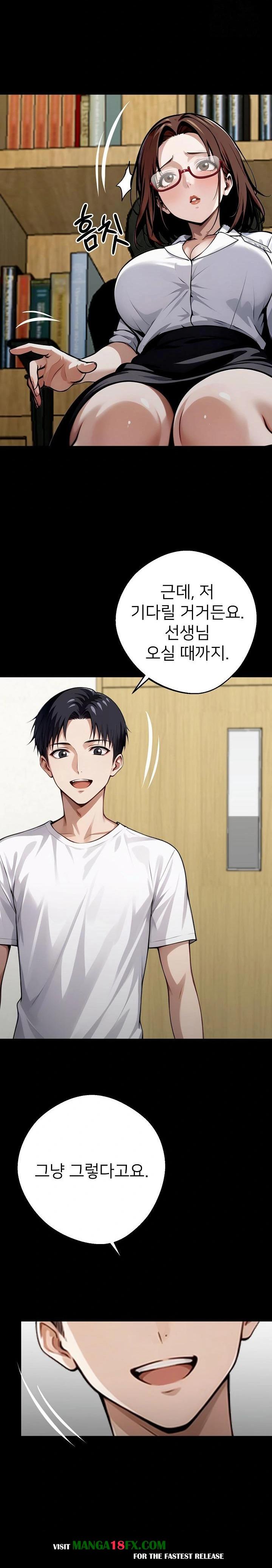 Gangster x Office Lady Raw Chapter 31 image 3