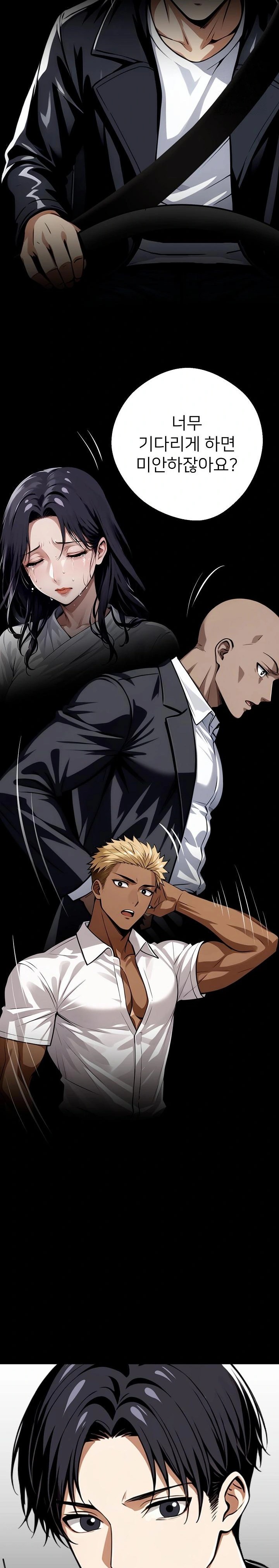 Gangster x Office Lady Raw Chapter 31 image 7