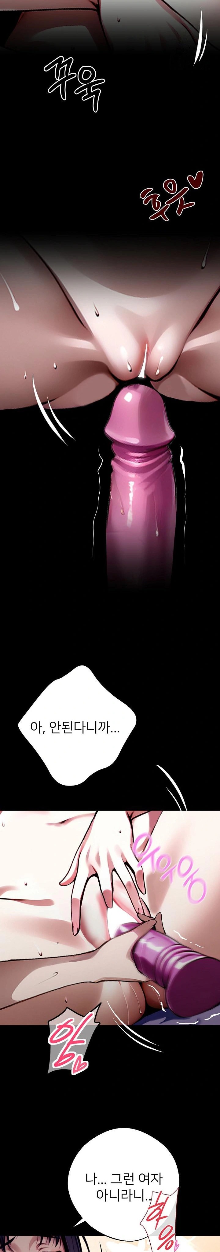 Gangster x Office Lady Raw Chapter 32 image 16