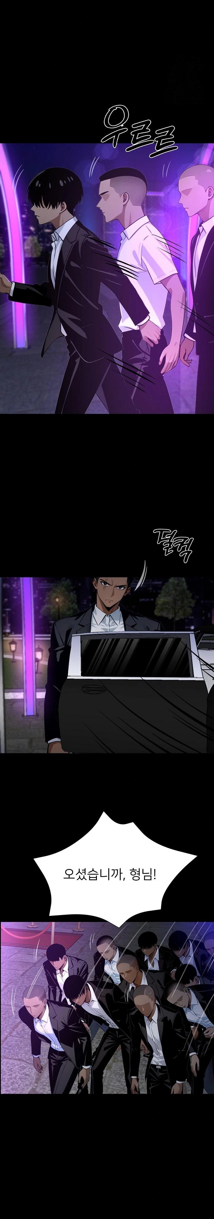 Gangster x Office Lady Raw Chapter 32 image 19
