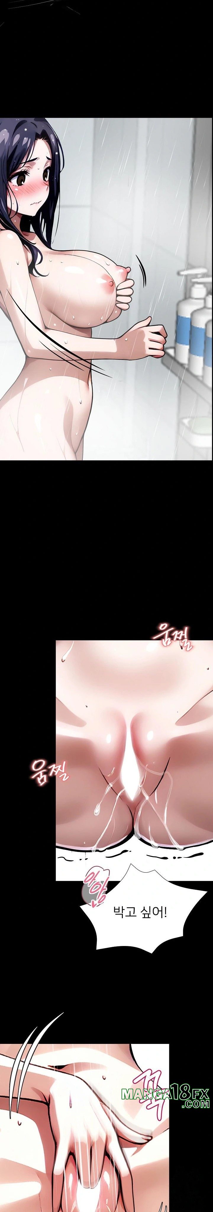 Gangster x Office Lady Raw Chapter 32 image 3