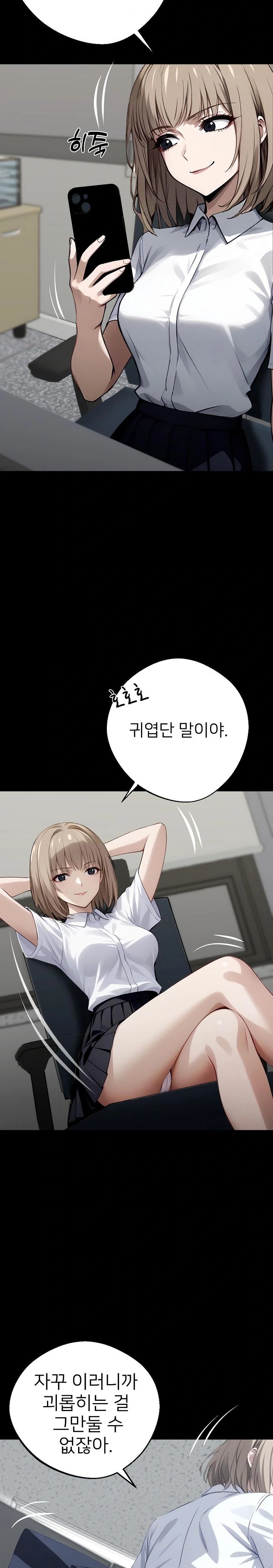 Gangster x Office Lady Raw Chapter 32 image 39