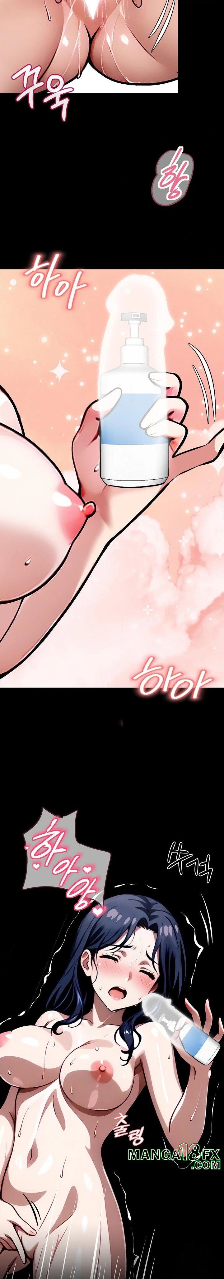 Gangster x Office Lady Raw Chapter 32 image 4
