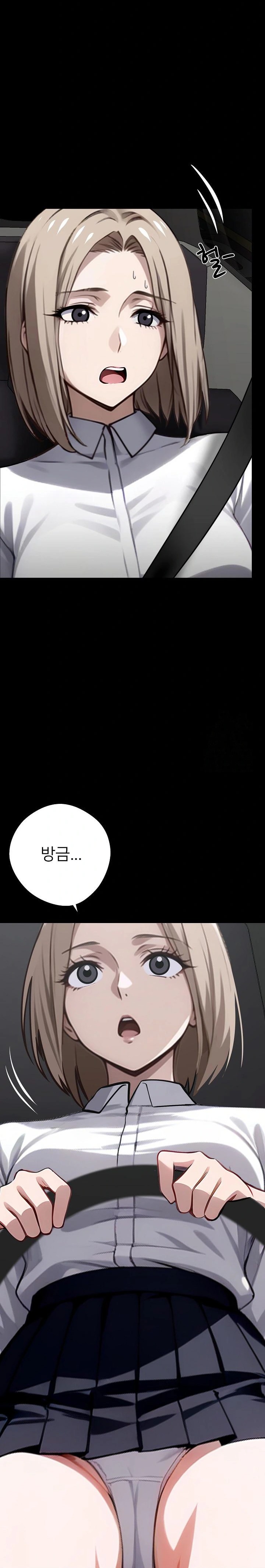 Gangster x Office Lady Raw Chapter 33 image 14