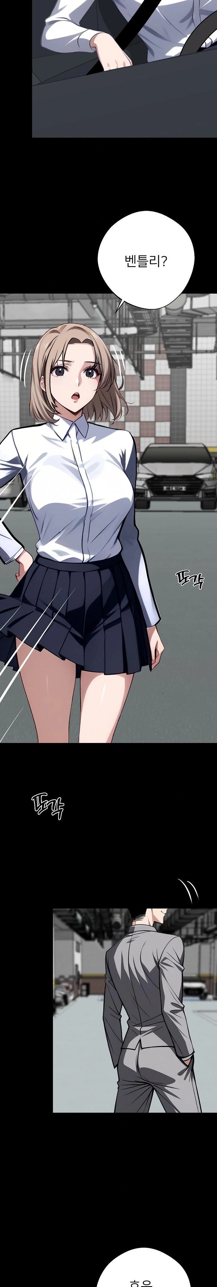 Gangster x Office Lady Raw Chapter 33 image 18