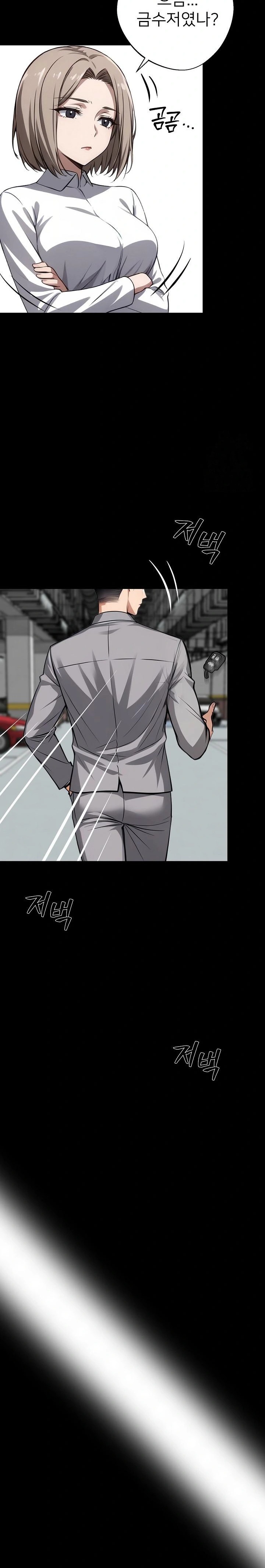 Gangster x Office Lady Raw Chapter 33 image 19