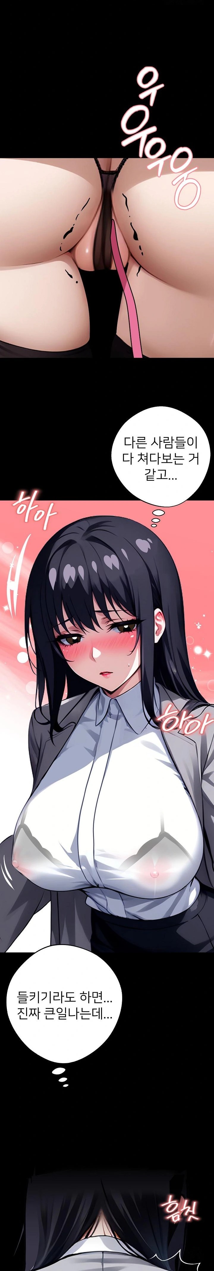 Gangster x Office Lady Raw Chapter 33 image 27