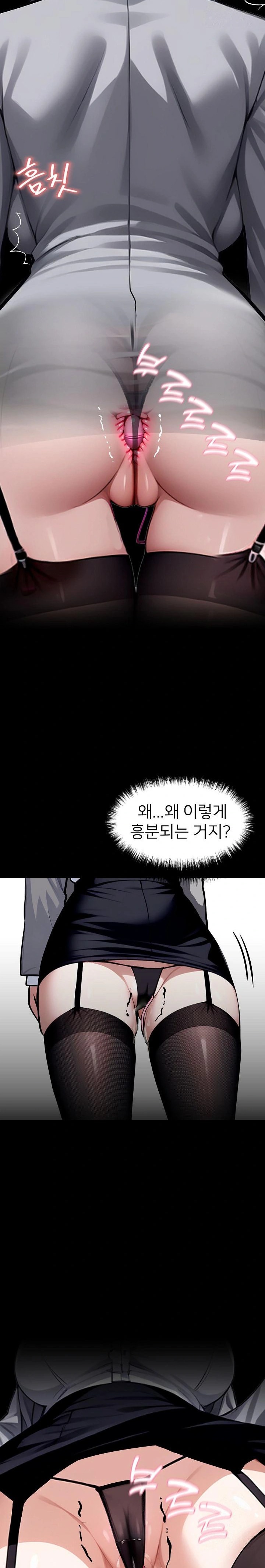 Gangster x Office Lady Raw Chapter 33 image 28