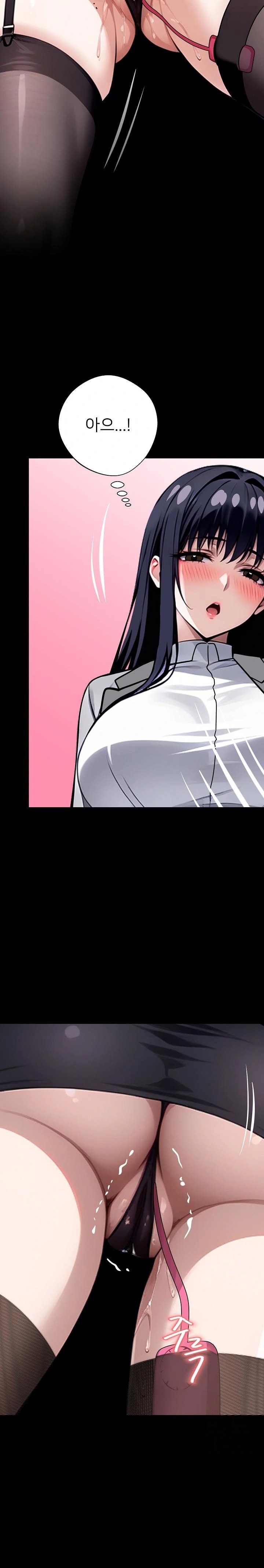 Gangster x Office Lady Raw Chapter 33 image 29