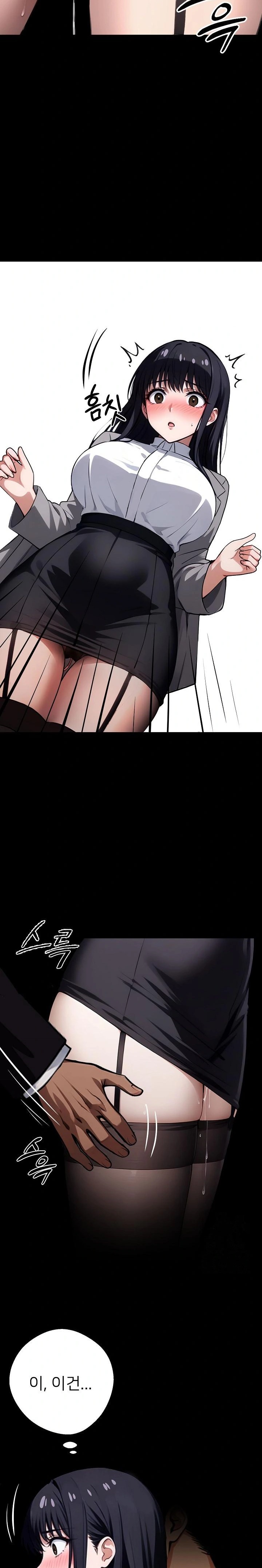 Gangster x Office Lady Raw Chapter 33 image 32